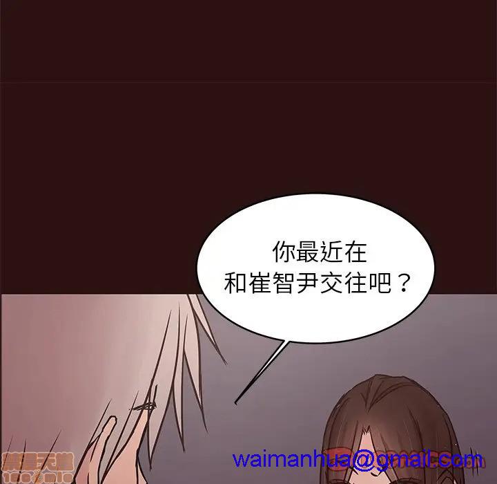 笨蛋哥哥 Stupid Love[h漫]韩漫全集-笨蛋哥哥 Stupid Love-第28話 44 无删减无遮挡章节图片 
