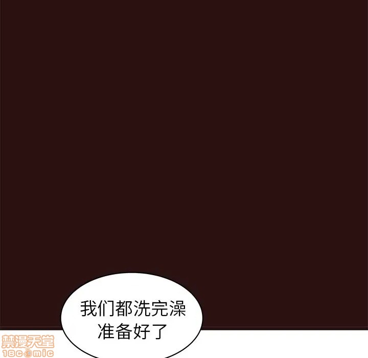 笨蛋哥哥 Stupid Love[h漫]韩漫全集-笨蛋哥哥 Stupid Love-第28話 44 无删减无遮挡章节图片 