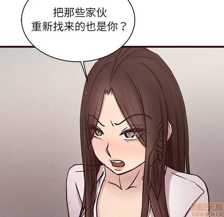 笨蛋哥哥 Stupid Love[h漫]韩漫全集-笨蛋哥哥 Stupid Love-第28話 44 无删减无遮挡章节图片 