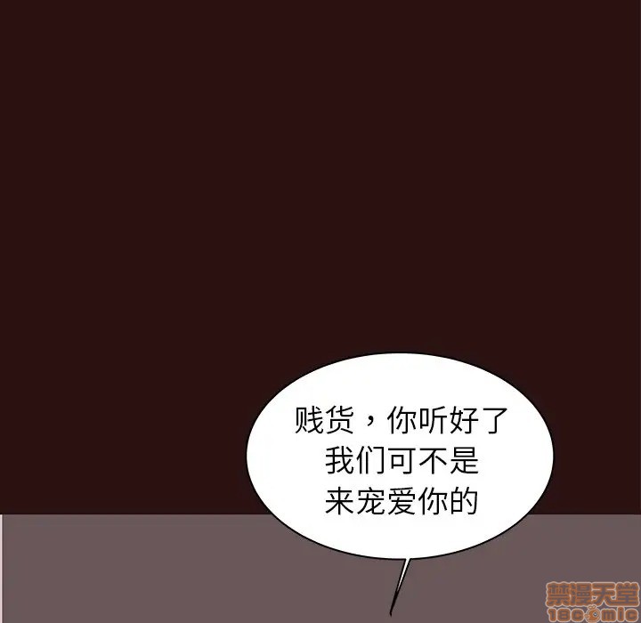 笨蛋哥哥 Stupid Love[h漫]韩漫全集-笨蛋哥哥 Stupid Love-第28話 44 无删减无遮挡章节图片 
