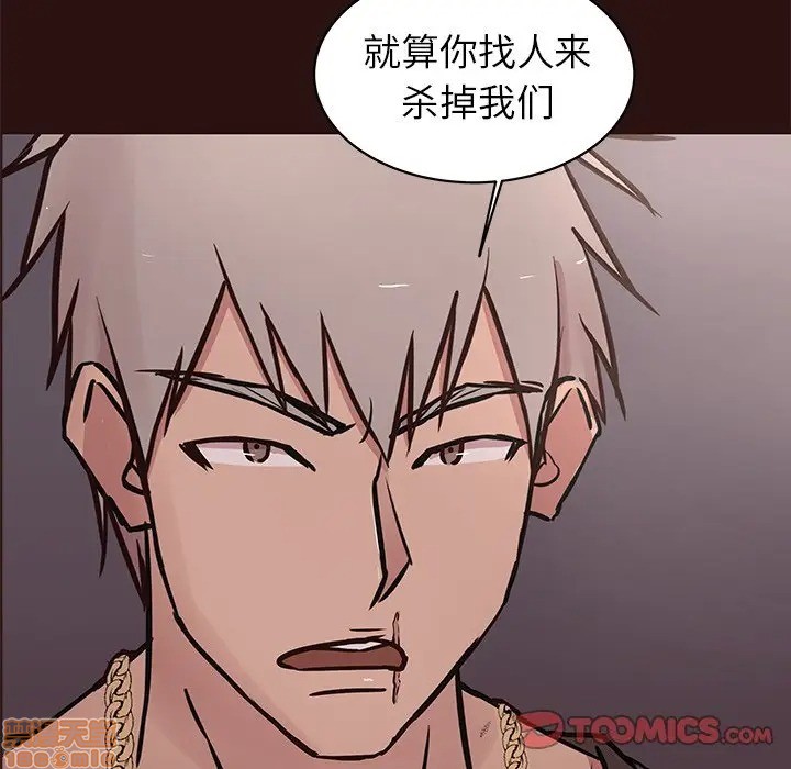 笨蛋哥哥 Stupid Love[h漫]韩漫全集-笨蛋哥哥 Stupid Love-第28話 44 无删减无遮挡章节图片 