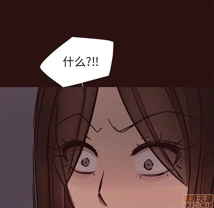 笨蛋哥哥 Stupid Love[h漫]韩漫全集-笨蛋哥哥 Stupid Love-第28話 44 无删减无遮挡章节图片 
