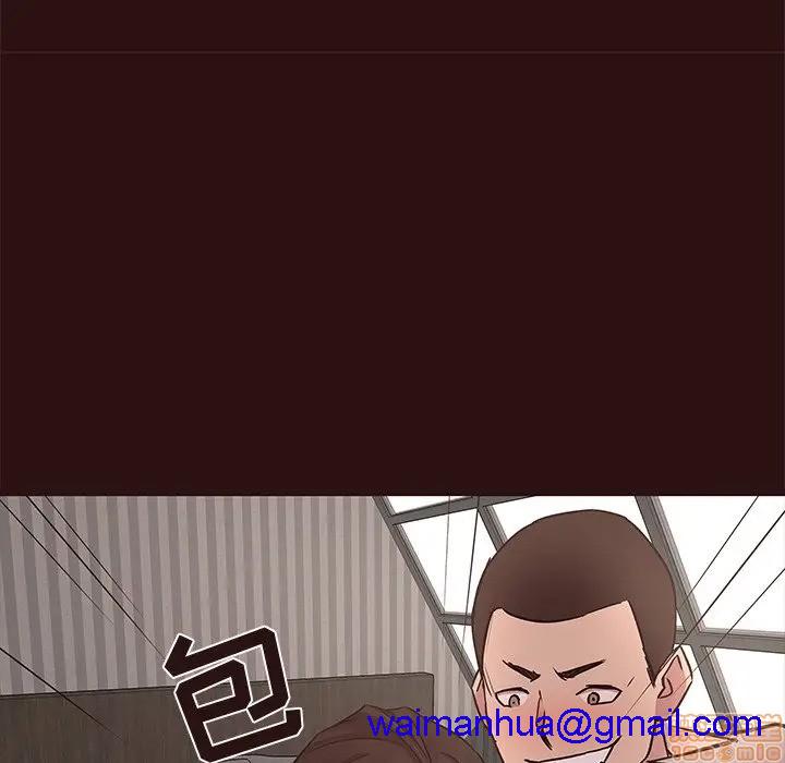 笨蛋哥哥 Stupid Love[h漫]韩漫全集-笨蛋哥哥 Stupid Love-第28話 44 无删减无遮挡章节图片 