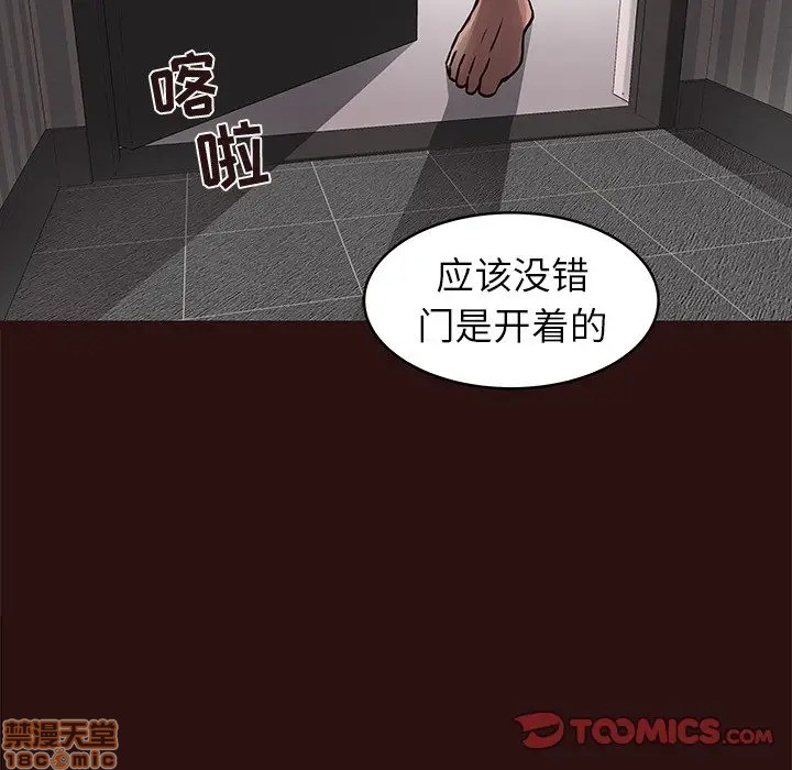 笨蛋哥哥 Stupid Love[h漫]韩漫全集-笨蛋哥哥 Stupid Love-第28話 44 无删减无遮挡章节图片 