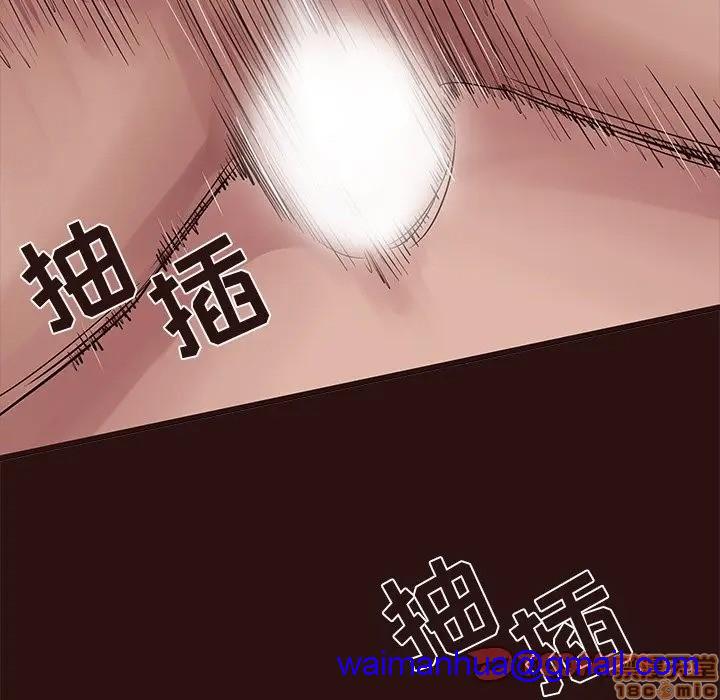 笨蛋哥哥 Stupid Love[h漫]韩漫全集-笨蛋哥哥 Stupid Love-第28話 44 无删减无遮挡章节图片 
