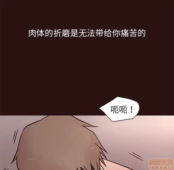 笨蛋哥哥 Stupid Love[h漫]韩漫全集-笨蛋哥哥 Stupid Love-第28話 44 无删减无遮挡章节图片 