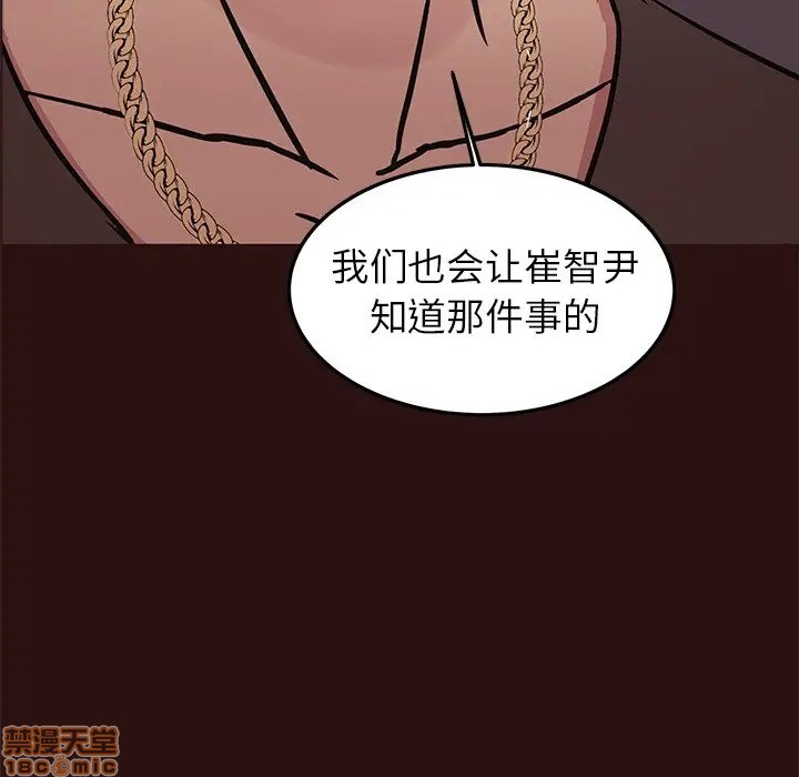 笨蛋哥哥 Stupid Love[h漫]韩漫全集-笨蛋哥哥 Stupid Love-第28話 44 无删减无遮挡章节图片 