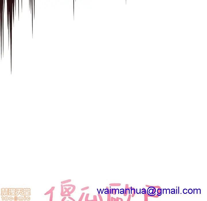 笨蛋哥哥 Stupid Love[h漫]韩漫全集-笨蛋哥哥 Stupid Love-第28話 44 无删减无遮挡章节图片 