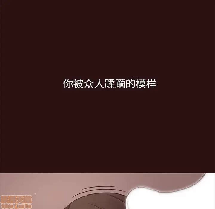 笨蛋哥哥 Stupid Love[h漫]韩漫全集-笨蛋哥哥 Stupid Love-第28話 44 无删减无遮挡章节图片 