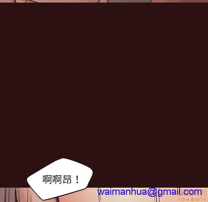 笨蛋哥哥 Stupid Love[h漫]韩漫全集-笨蛋哥哥 Stupid Love-第28話 44 无删减无遮挡章节图片 