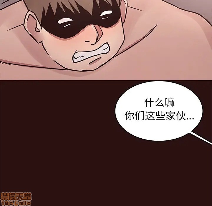 笨蛋哥哥 Stupid Love[h漫]韩漫全集-笨蛋哥哥 Stupid Love-第28話 44 无删减无遮挡章节图片 