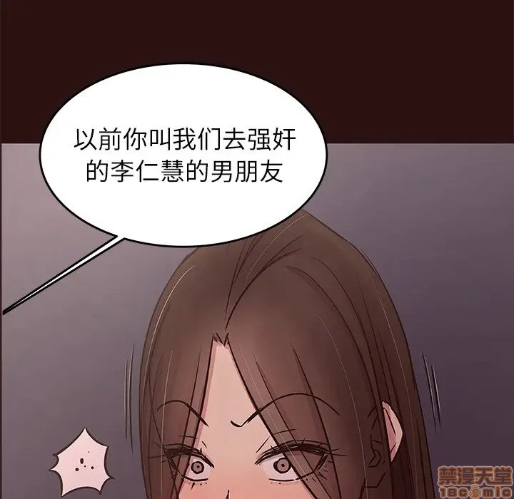 笨蛋哥哥 Stupid Love[h漫]韩漫全集-笨蛋哥哥 Stupid Love-第28話 44 无删减无遮挡章节图片 