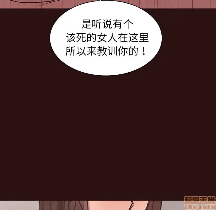 笨蛋哥哥 Stupid Love[h漫]韩漫全集-笨蛋哥哥 Stupid Love-第28話 44 无删减无遮挡章节图片 