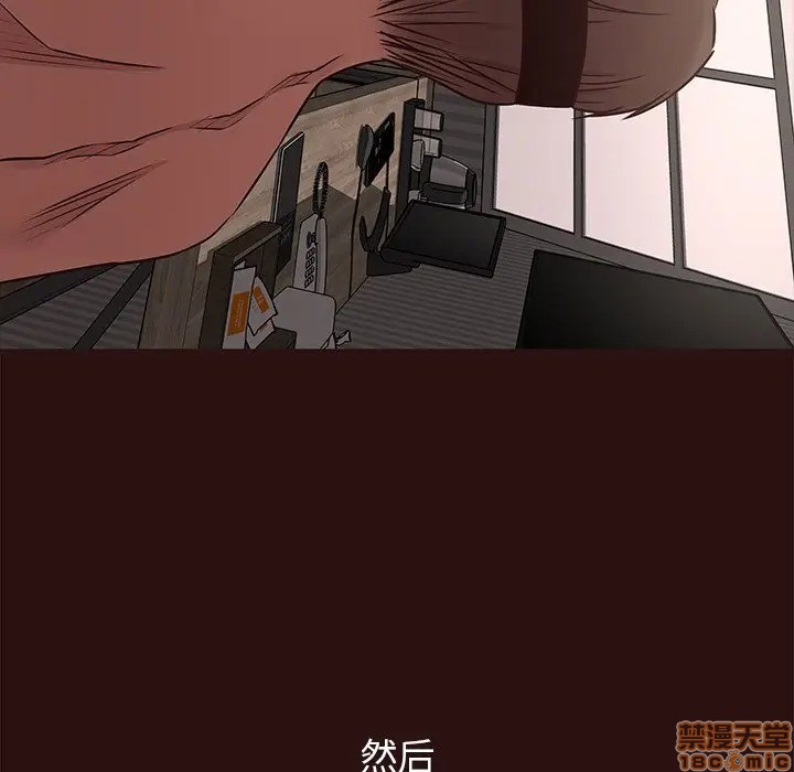 笨蛋哥哥 Stupid Love[h漫]韩漫全集-笨蛋哥哥 Stupid Love-第28話 44 无删减无遮挡章节图片 