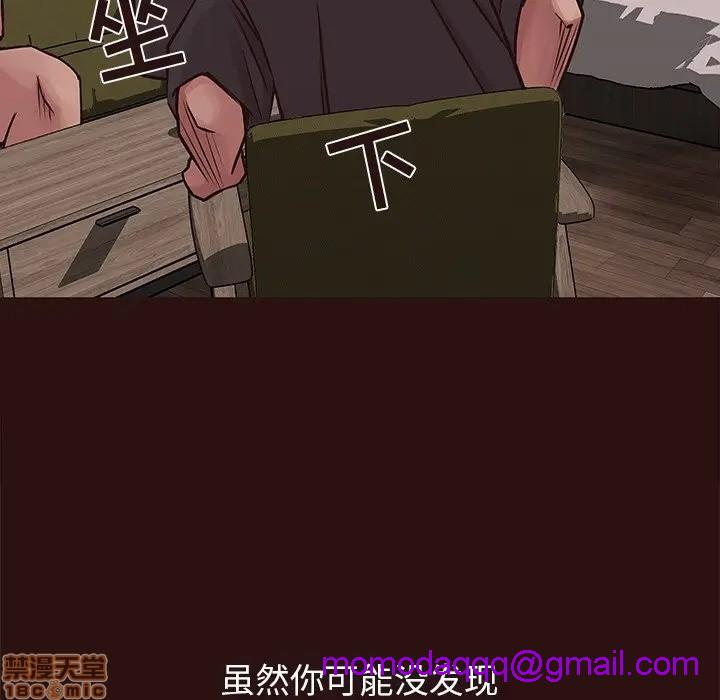 笨蛋哥哥 Stupid Love[h漫]韩漫全集-笨蛋哥哥 Stupid Love-第28話 44 无删减无遮挡章节图片 