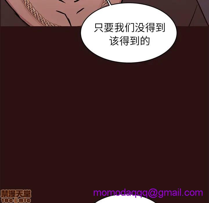 笨蛋哥哥 Stupid Love[h漫]韩漫全集-笨蛋哥哥 Stupid Love-第28話 44 无删减无遮挡章节图片 