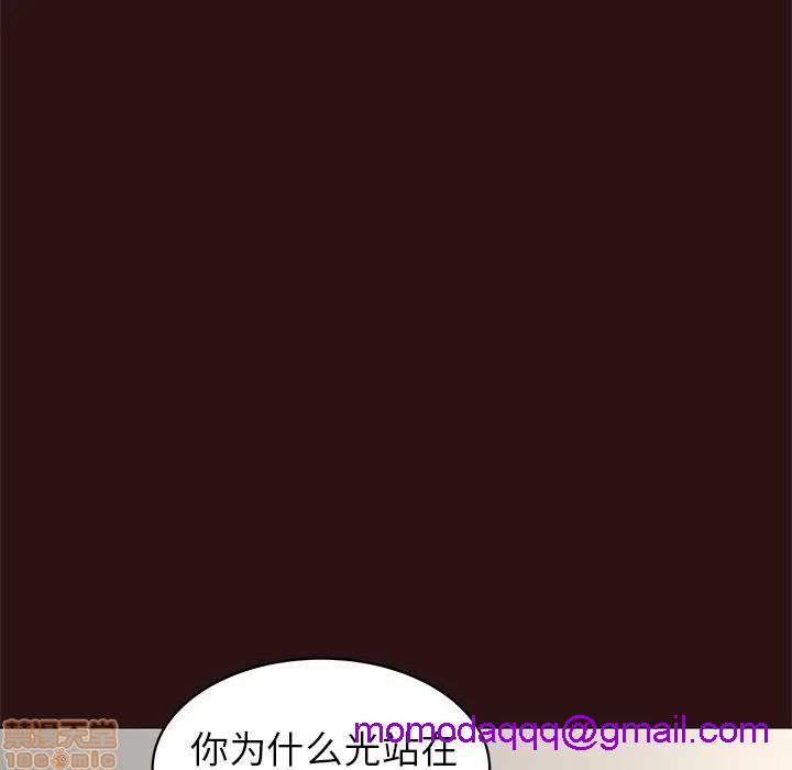 笨蛋哥哥 Stupid Love[h漫]韩漫全集-笨蛋哥哥 Stupid Love-第28話 44 无删减无遮挡章节图片 