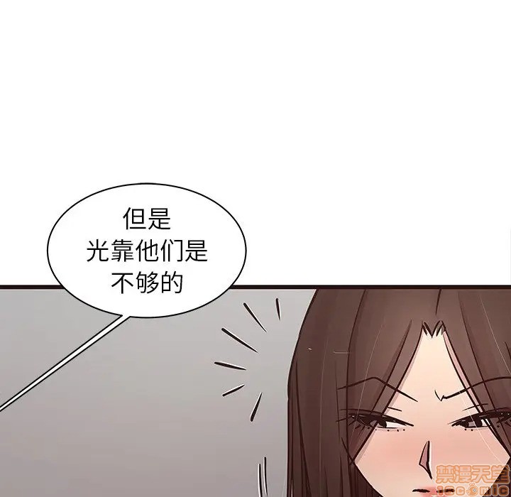 笨蛋哥哥 Stupid Love[h漫]韩漫全集-笨蛋哥哥 Stupid Love-第28話 44 无删减无遮挡章节图片 