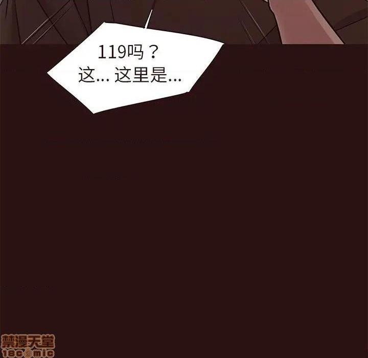 笨蛋哥哥 Stupid Love[h漫]韩漫全集-笨蛋哥哥 Stupid Love-第29話 45(完) 无删减无遮挡章节图片 