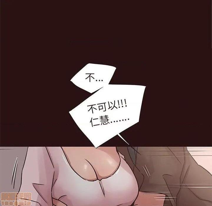 笨蛋哥哥 Stupid Love[h漫]韩漫全集-笨蛋哥哥 Stupid Love-第29話 45(完) 无删减无遮挡章节图片 