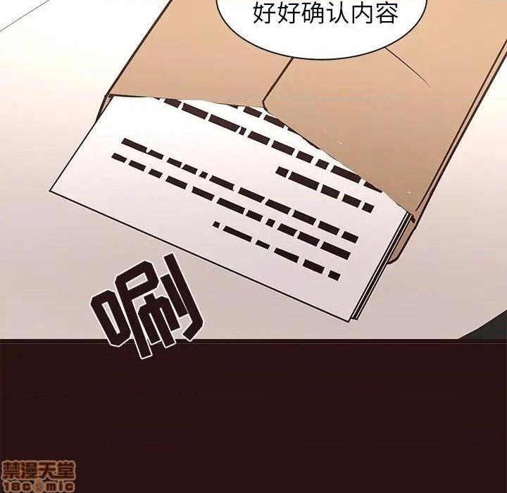 笨蛋哥哥 Stupid Love[h漫]韩漫全集-笨蛋哥哥 Stupid Love-第29話 45(完) 无删减无遮挡章节图片 