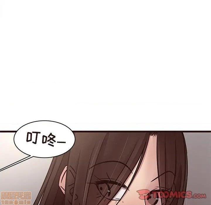 笨蛋哥哥 Stupid Love[h漫]韩漫全集-笨蛋哥哥 Stupid Love-第29話 45(完) 无删减无遮挡章节图片 