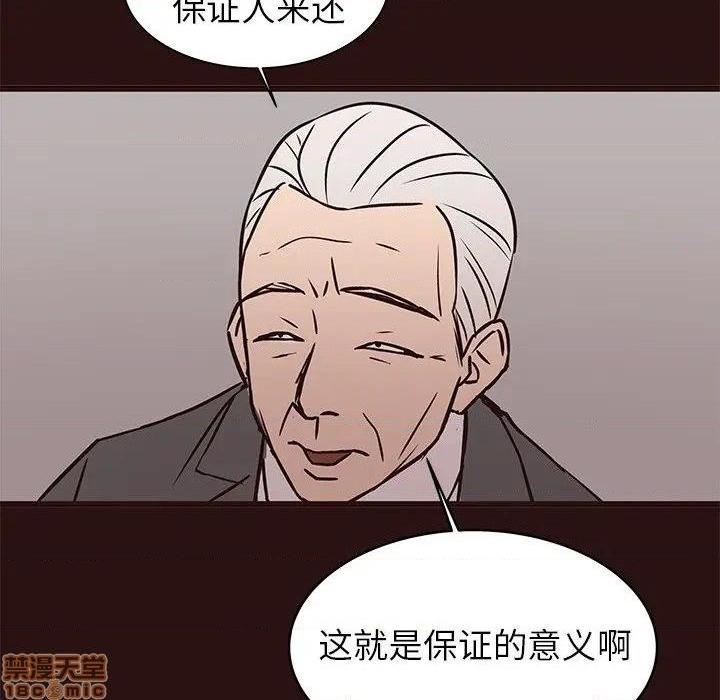 笨蛋哥哥 Stupid Love[h漫]韩漫全集-笨蛋哥哥 Stupid Love-第29話 45(完) 无删减无遮挡章节图片 