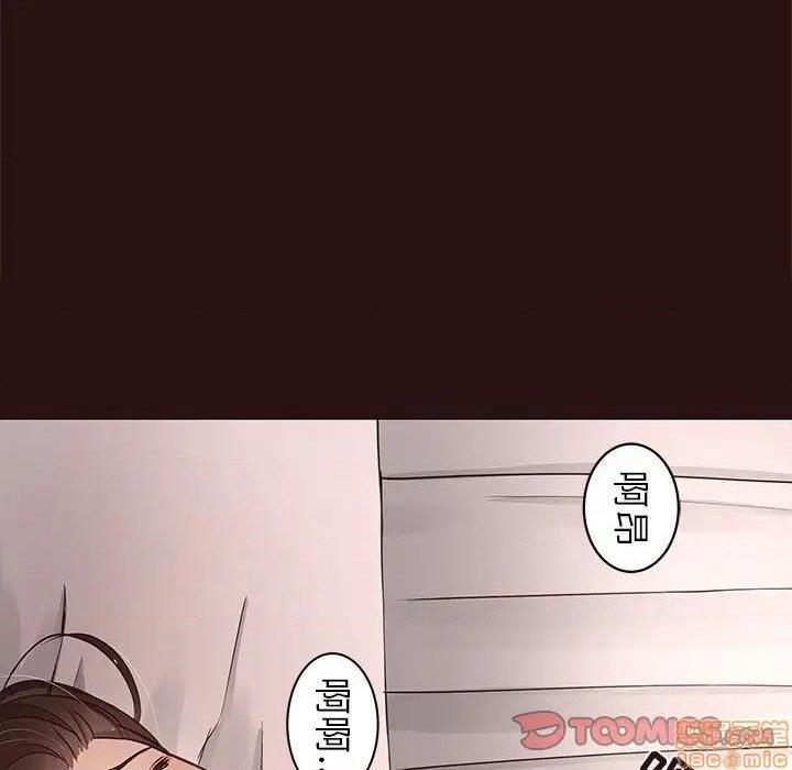 笨蛋哥哥 Stupid Love[h漫]韩漫全集-笨蛋哥哥 Stupid Love-第29話 45(完) 无删减无遮挡章节图片 