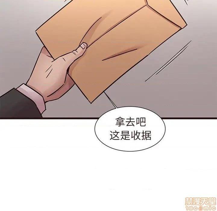 笨蛋哥哥 Stupid Love[h漫]韩漫全集-笨蛋哥哥 Stupid Love-第29話 45(完) 无删减无遮挡章节图片 