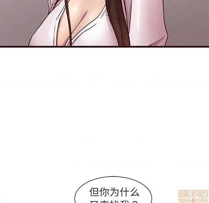 笨蛋哥哥 Stupid Love[h漫]韩漫全集-笨蛋哥哥 Stupid Love-第29話 45(完) 无删减无遮挡章节图片 