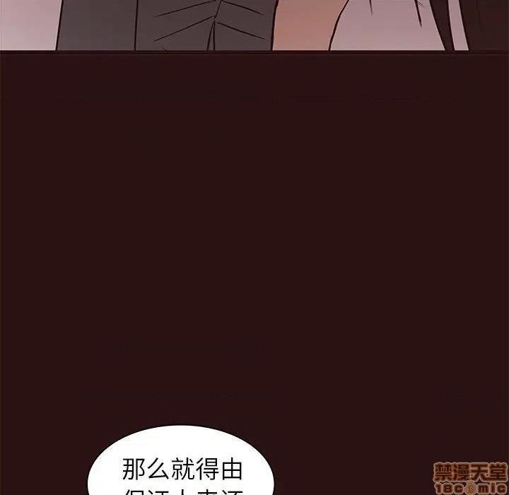 笨蛋哥哥 Stupid Love[h漫]韩漫全集-笨蛋哥哥 Stupid Love-第29話 45(完) 无删减无遮挡章节图片 