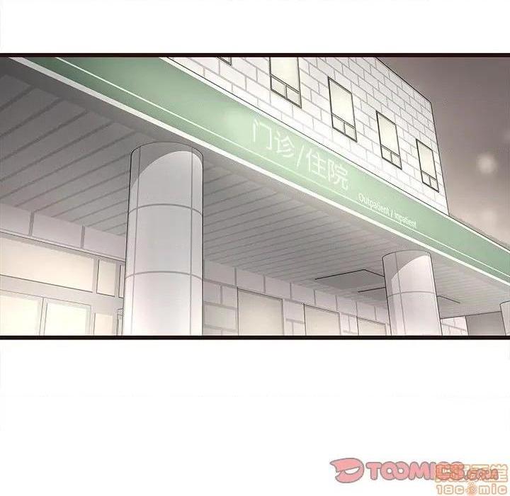 笨蛋哥哥 Stupid Love[h漫]韩漫全集-笨蛋哥哥 Stupid Love-第29話 45(完) 无删减无遮挡章节图片 
