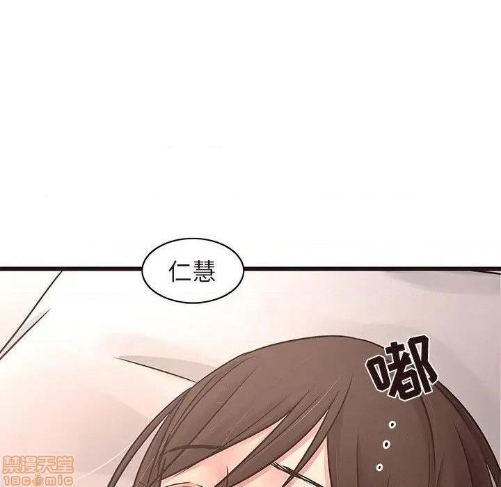 笨蛋哥哥 Stupid Love[h漫]韩漫全集-笨蛋哥哥 Stupid Love-第29話 45(完) 无删减无遮挡章节图片 