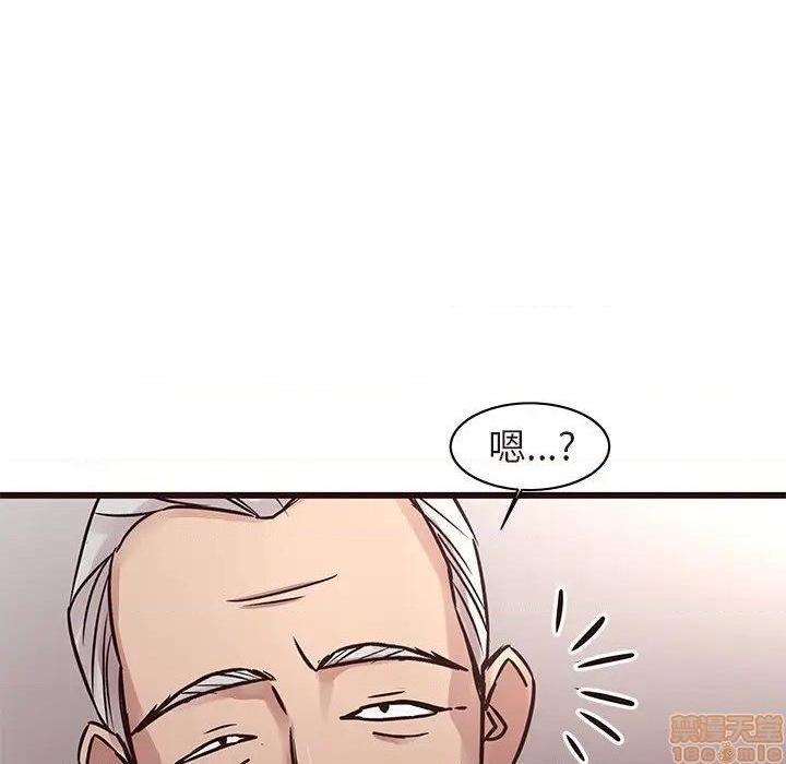 笨蛋哥哥 Stupid Love[h漫]韩漫全集-笨蛋哥哥 Stupid Love-第29話 45(完) 无删减无遮挡章节图片 