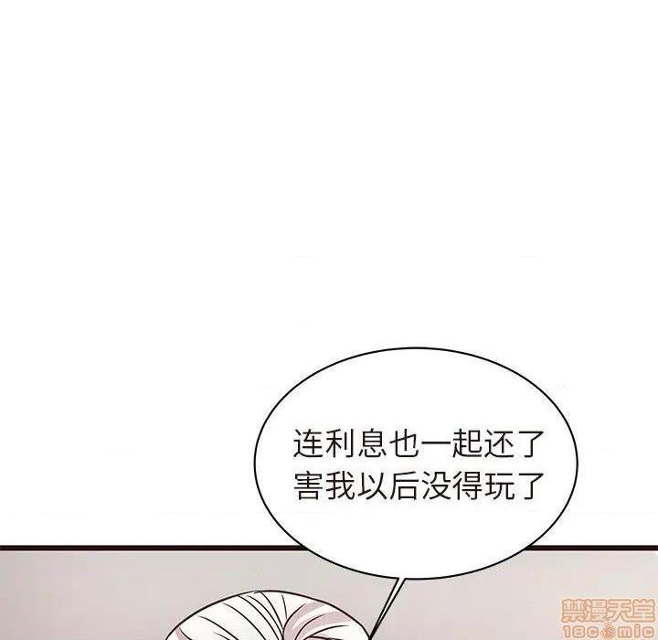 笨蛋哥哥 Stupid Love[h漫]韩漫全集-笨蛋哥哥 Stupid Love-第29話 45(完) 无删减无遮挡章节图片 
