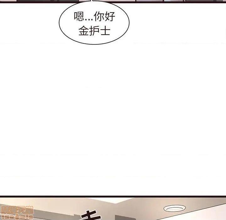 笨蛋哥哥 Stupid Love[h漫]韩漫全集-笨蛋哥哥 Stupid Love-第29話 45(完) 无删减无遮挡章节图片 