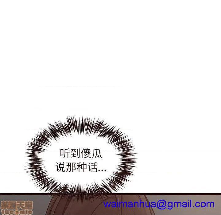 笨蛋哥哥 Stupid Love[h漫]韩漫全集-笨蛋哥哥 Stupid Love-第29話 45(完) 无删减无遮挡章节图片 