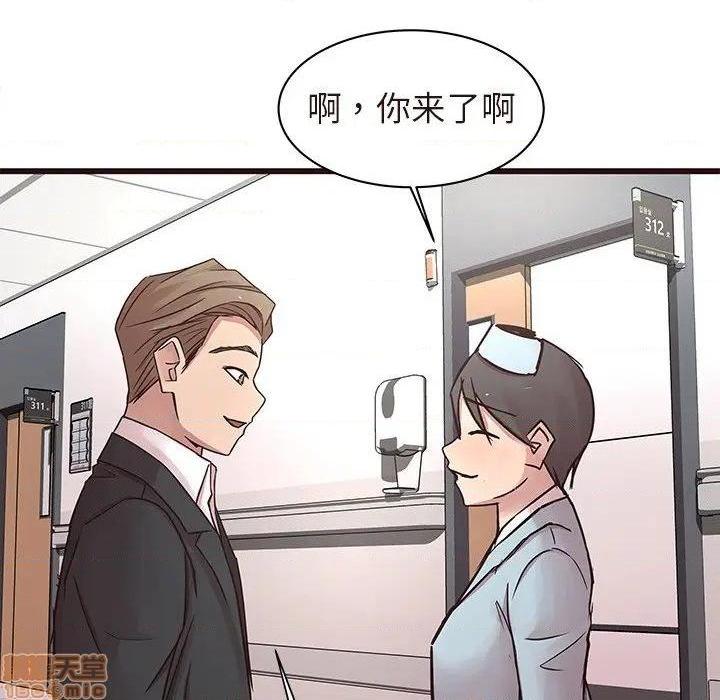 笨蛋哥哥 Stupid Love[h漫]韩漫全集-笨蛋哥哥 Stupid Love-第29話 45(完) 无删减无遮挡章节图片 