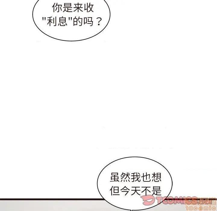 笨蛋哥哥 Stupid Love[h漫]韩漫全集-笨蛋哥哥 Stupid Love-第29話 45(完) 无删减无遮挡章节图片 