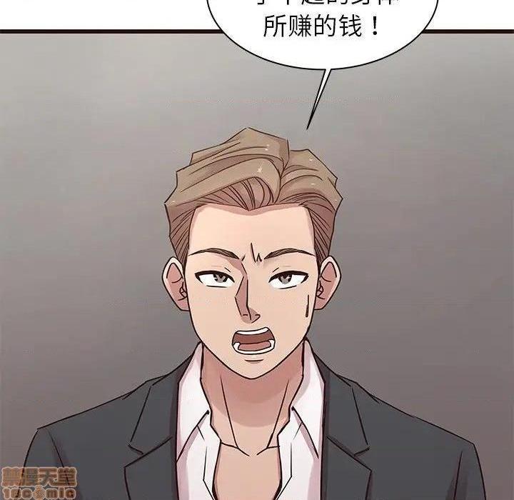 笨蛋哥哥 Stupid Love[h漫]韩漫全集-笨蛋哥哥 Stupid Love-第29話 45(完) 无删减无遮挡章节图片 