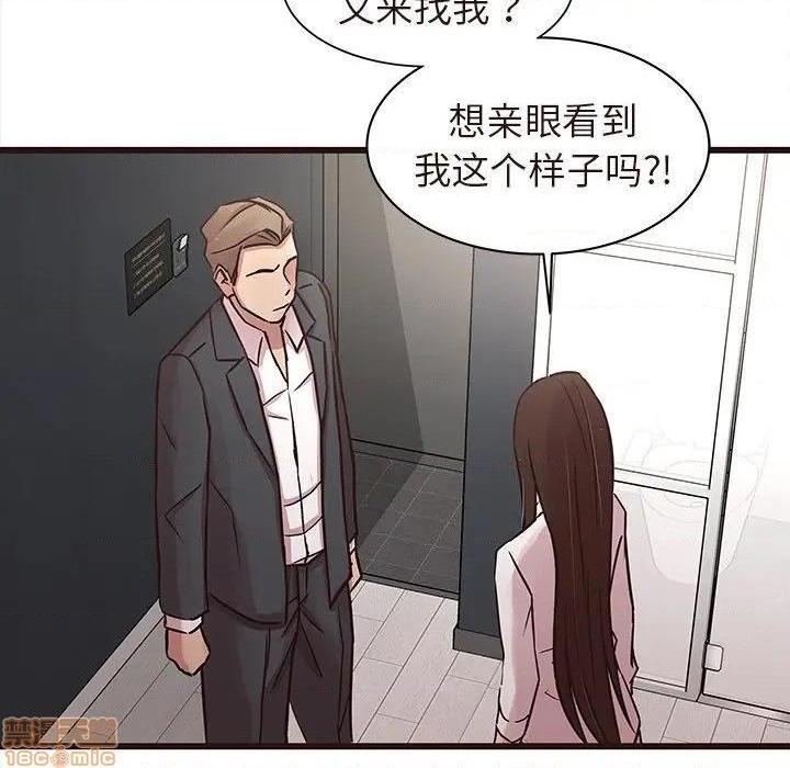 笨蛋哥哥 Stupid Love[h漫]韩漫全集-笨蛋哥哥 Stupid Love-第29話 45(完) 无删减无遮挡章节图片 