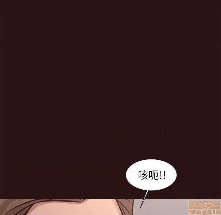笨蛋哥哥 Stupid Love[h漫]韩漫全集-笨蛋哥哥 Stupid Love-第29話 45(完) 无删减无遮挡章节图片 