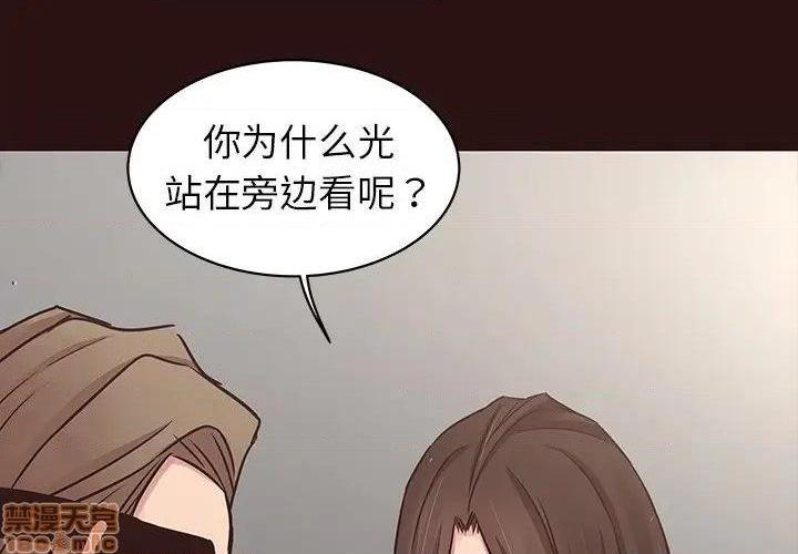 笨蛋哥哥 Stupid Love[h漫]韩漫全集-笨蛋哥哥 Stupid Love-第29話 45(完) 无删减无遮挡章节图片 