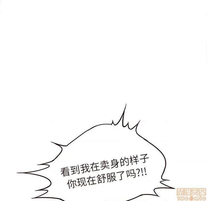 笨蛋哥哥 Stupid Love[h漫]韩漫全集-笨蛋哥哥 Stupid Love-第29話 45(完) 无删减无遮挡章节图片 