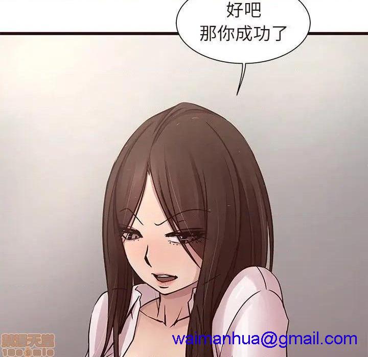 笨蛋哥哥 Stupid Love[h漫]韩漫全集-笨蛋哥哥 Stupid Love-第29話 45(完) 无删减无遮挡章节图片 