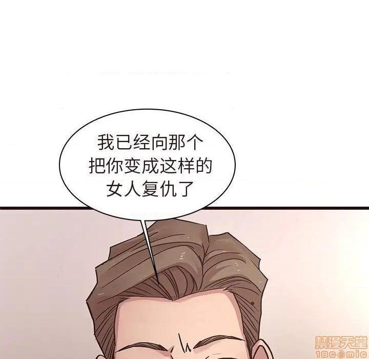 笨蛋哥哥 Stupid Love[h漫]韩漫全集-笨蛋哥哥 Stupid Love-第29話 45(完) 无删减无遮挡章节图片 