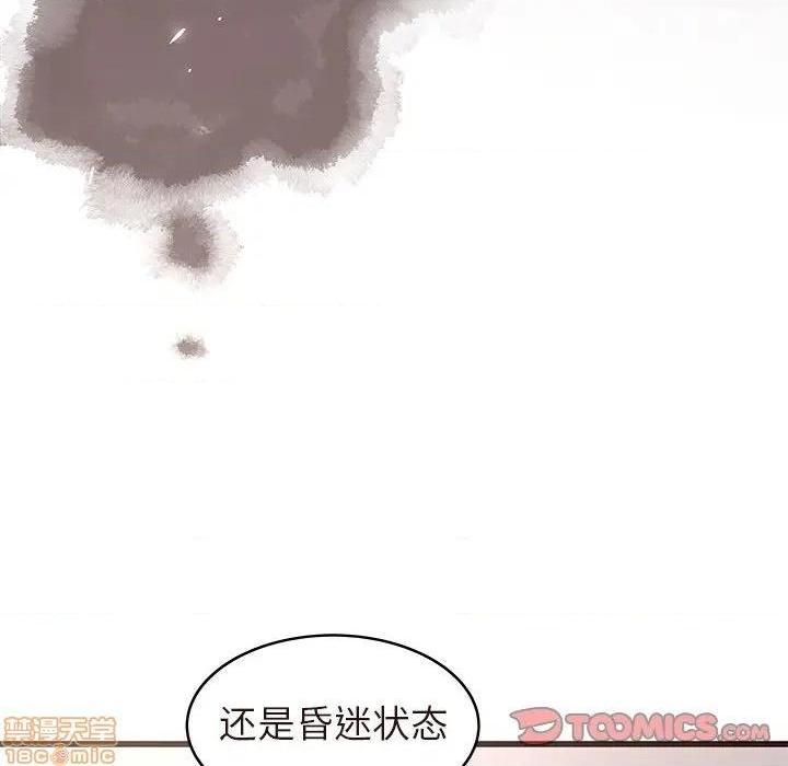 笨蛋哥哥 Stupid Love[h漫]韩漫全集-笨蛋哥哥 Stupid Love-第29話 45(完) 无删减无遮挡章节图片 