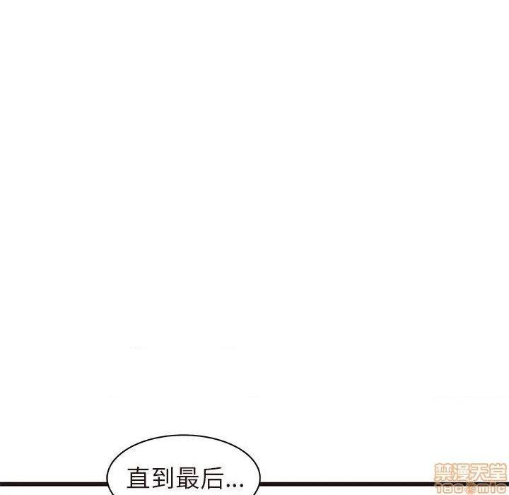 笨蛋哥哥 Stupid Love[h漫]韩漫全集-笨蛋哥哥 Stupid Love-第29話 45(完) 无删减无遮挡章节图片 