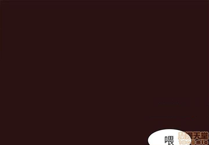 笨蛋哥哥 Stupid Love[h漫]韩漫全集-笨蛋哥哥 Stupid Love-第29話 45(完) 无删减无遮挡章节图片 