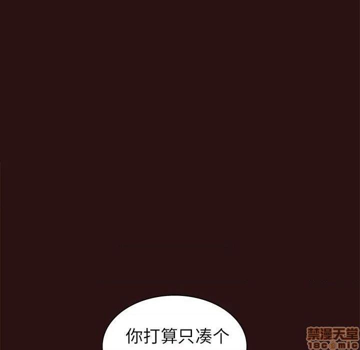 笨蛋哥哥 Stupid Love[h漫]韩漫全集-笨蛋哥哥 Stupid Love-第29話 45(完) 无删减无遮挡章节图片 